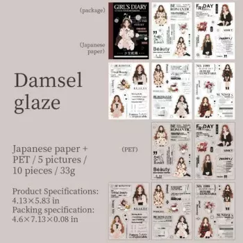 Дневник JIANWU