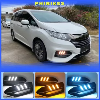 Дневные ходовые огни для Honda Odyssey 2018, белые, желтые, указатели поворота, синие светодиодный светодиодные дневные ходовые огни