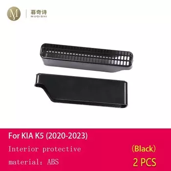 do KIA K5 2020-2023 Wntrze samochodu Wentylacja klimatyzacji Osona ochronna Osona otworu wentylacyjnego Tylne siedzenie przeciwpyowe Akcesoria refit ABS