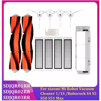 do odkurzacza robota Xiaomi Mi 1/1S Roborock S4 S5 S50 S51 Max SDJQR01RR SDJQR02RR SDJQR03RR