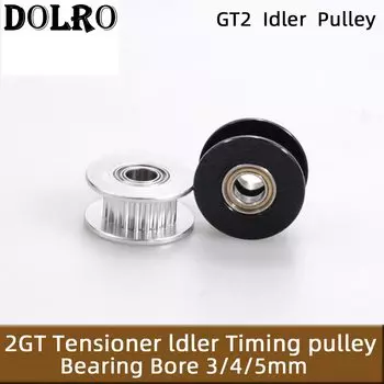 DOLRO Шкив зубчатый GT2 16/20 зубьев алюминиевый