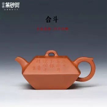 Домашний чайник из исинской глины, 240 мл, He Dou чайник, чай кунг-фу, горный чай, грязь, индивидуальный подарок, чайный чайник из фиолетовой глины