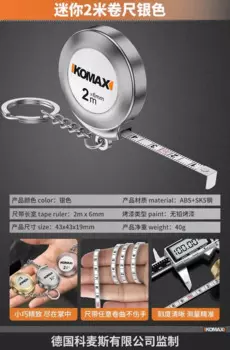 Домашняя утолщенная микро-лента Высокая точность износостойкая защита от падения миниатюрное чертежное правило Автоматическая блокировка стальное правило