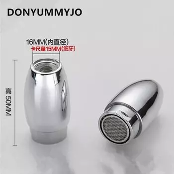 DONYUMMYJO Аэратор для крана 16 мм
