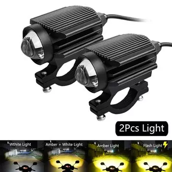 Дополнительные фонари для мотоциклов, 12-80 в