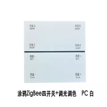 Доступ GraffitiAPPIntelligenceZigbeeБеспроводной переключатель Проводка с затемнением и изменением цвета Четырехсценический беспроводной пульт дистанционного управления