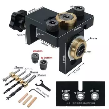 Doweling Jig Kit 3 в 1 MOKIN