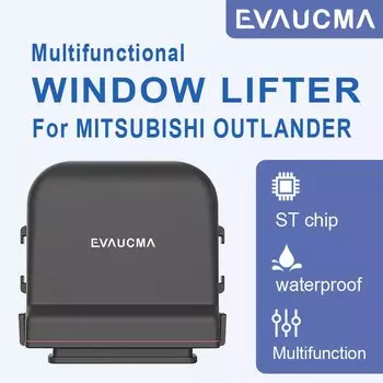 Доводчик стеклоподъемника для MITSUBISHI OUTLANDER Многофункциональный 2013-2020 2018 2016 2019