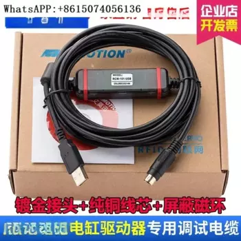 Драйвер электрического цилиндра ACON PCON SCON отладочный кабель RCM-101-USB