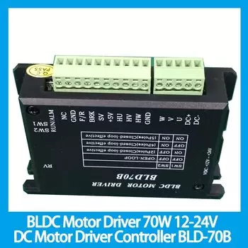 Драйвер двигателя BLDC 70Вт 12-24В BLD-70B