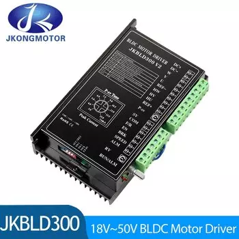 Драйвер двигателя Jkongmotor JKBLD300