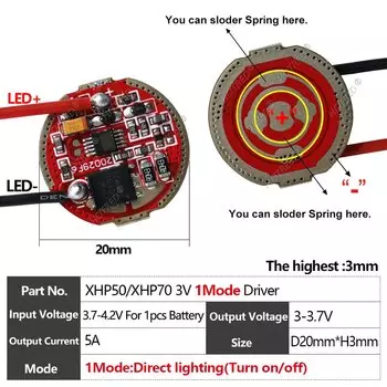 Драйвер освещения HotRed 3В 1/5 режима