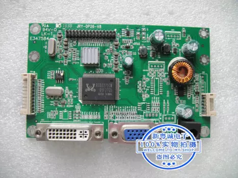 Драйвер платы T2000 PRO 2119