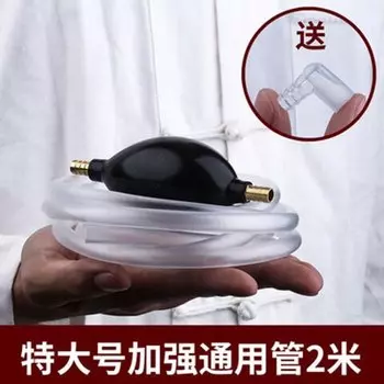 Дренажная труба для чайного подноса oneice