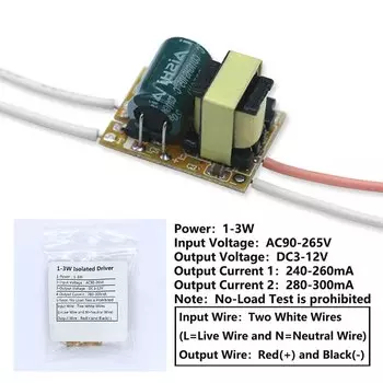 DT&ZM трансформаторы освещения для светодиодной ленты 5 шт
