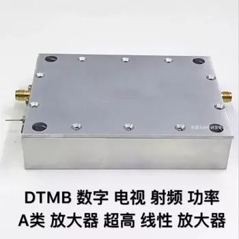 DTMB цифровой ТВ RF Мощность класса А 1 Вт усилитель сверхвысокий линейный усилитель