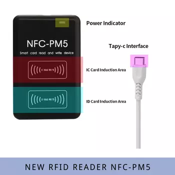 Дубликатор NFC-PM5 Anruhoo