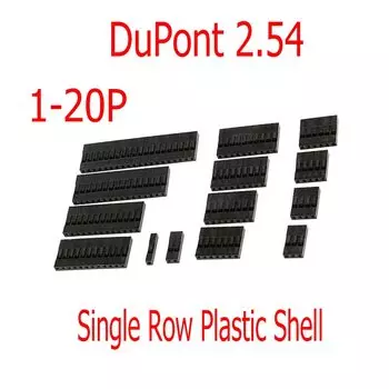 DuPont 2.54 разъём пластиковый одинарный 2/3/4/5/6/7/8/9/10/11/12/13/14/16/20P