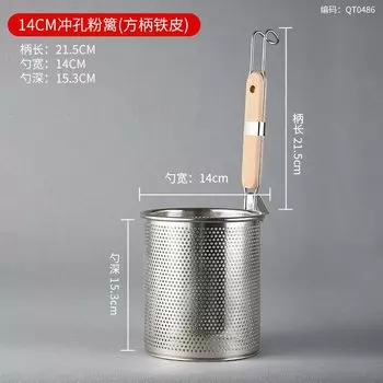 Дуршлаг из нержавеющей стали с деревянной ручкой CZSAE