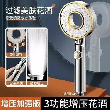 Душевая лейка 3 режима серый/черный/серебристый