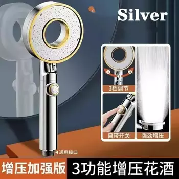 Душевая лейка Zloog 3 режима ABS пластик