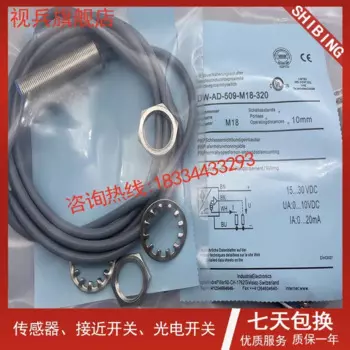 DW-AD-509-M18 DW-AD-509-M18-390 DW-AD-509-M18-320 100% новый и оригинал Гарантия два года.