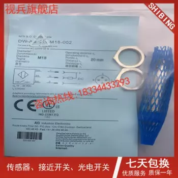 DW-AS-511-M18-002 DW-AS-513-M18-002 100% новый и оригинальный