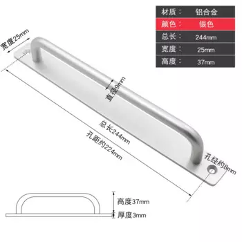 Дверная ручка imango алюминиевая 7,5 дюйма