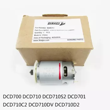 Двигатель 14 зубов для DeWALT