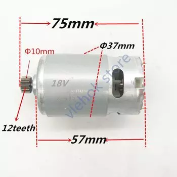 Двигатель для дрели Bosch GSR18V