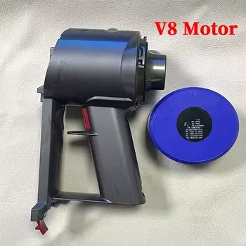 Двигатель для Dyson V8 V7 HAOYUNMA