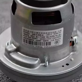 Двигатель для пылесоса FC8760 FC8766 FC8761