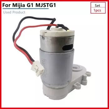 Двигатель главной щетки для Xiaomi Mijia G1