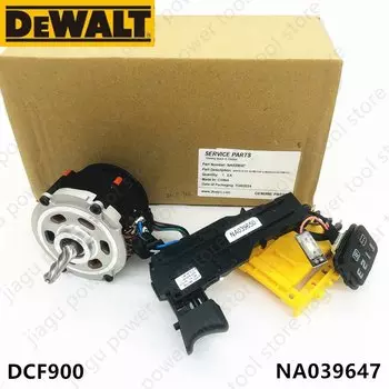 Двигатель переключателя для ударного гайковерта DEWALT DCF900