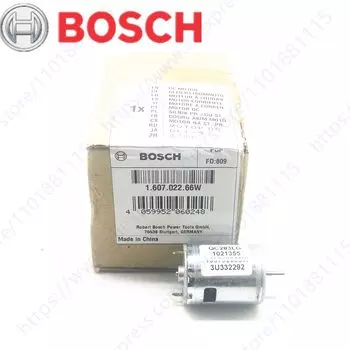 Двигатель постоянного тока Bosch GO 160702266W
