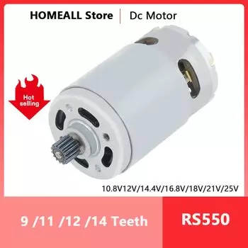 Двигатель постоянного тока ChgImposs RS550 9/11/12/14 зубов 10.8-25В