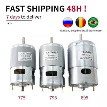 Двигатель постоянного тока HANPOSE 775/795/895