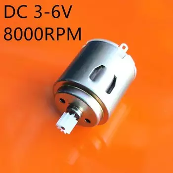 Двигатель постоянного тока Pixiuonline R260 с шестерней 102A