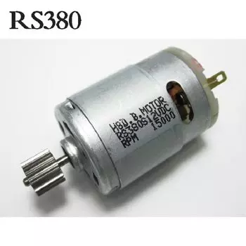 Двигатель RS380 12В