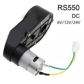 Двигатель RS550 для детских машин ChgImposs 6V/12V/24V