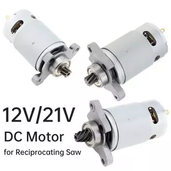 Двигатель RS550 для сабельной пилы ChgImposs