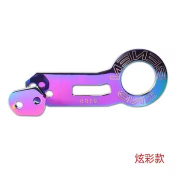 Двойная буква анодированный Универсальный задний буксировочный крюк Заготовка алюминиевый буксировочный комплект для Jdm Racing