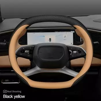 Двойная кожаная оплетка типа D на руль автомобиля, чехол для Geely Galaxy L7 Boyue L COOL 2023 2024, защитный держатель
