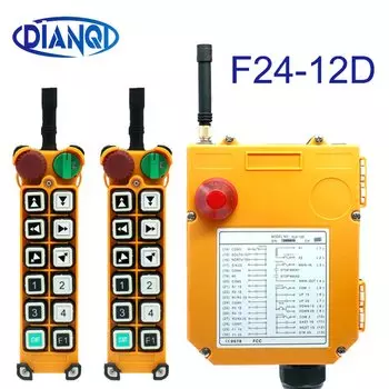 Двойная/односкоростная планшетофон/фотоэлемент, промышленный беспроводной пульт дистанционного управления, 12 каналов, 12 В, 24 В, 220 В, 380 В