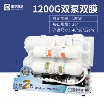 Двойной насос с двойной мембраной 1200 г аквариумный Сменный фильтр для морской воды очиститель воды