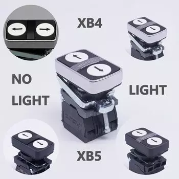 Двойной переключатель XB5/XB4 с подсветкой