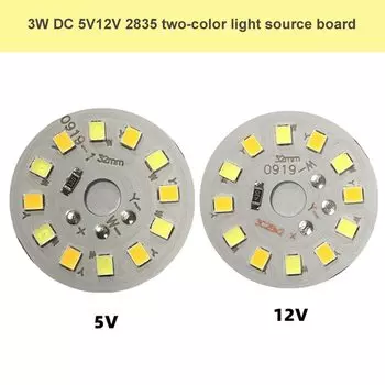 Двухцветные светодиодные бусины YOUCENT 3 Вт 31 мм