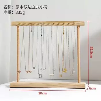 Двухрядная деревянная полка для хранения украшений Juelee