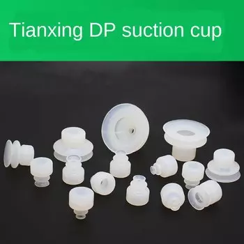 Большая присоска Tianhang, Вакуумная присоска, двухслойная присоска DP, промышленная присоска, манипулятор, аксессуары