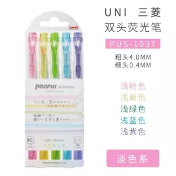 Двухсторонние маркеры Uni PROPUS PUS-102T/PUS-103T